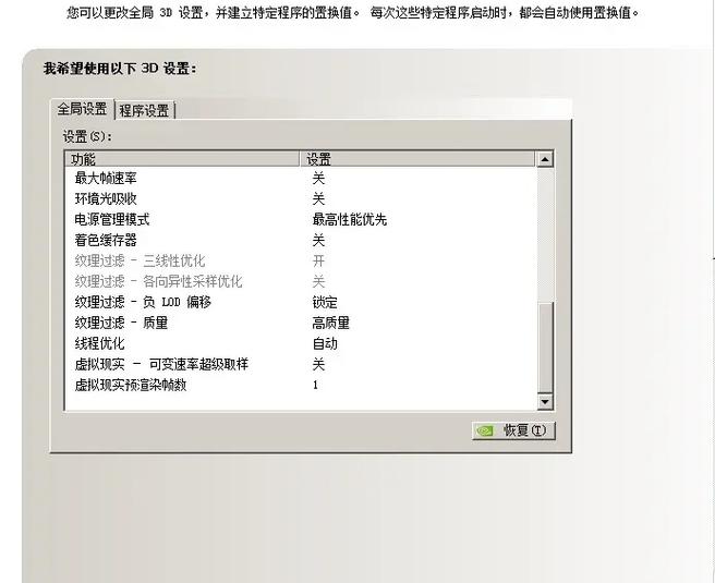 显卡刷bios工具图标
