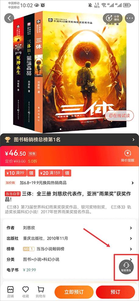 当书网手机版本cc缩略图