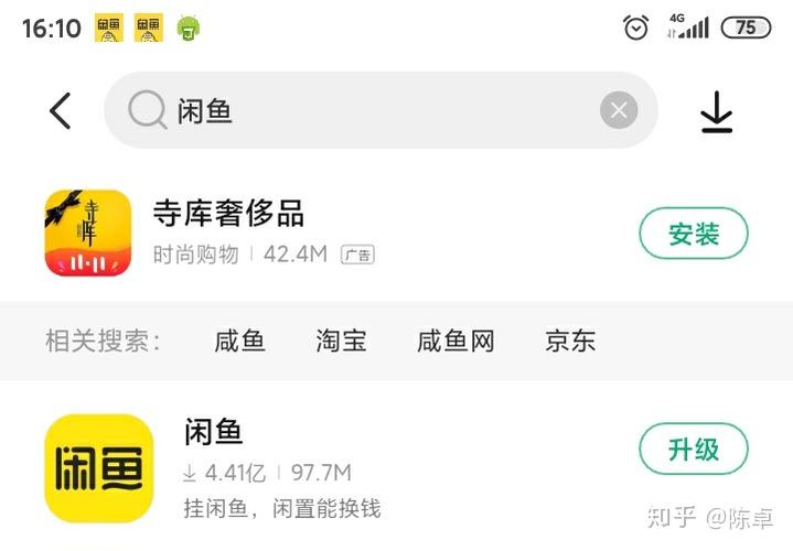 一个手机号可以申请几个闲鱼号?