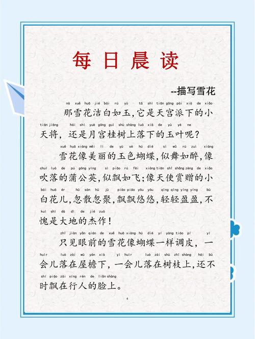 小叶全文