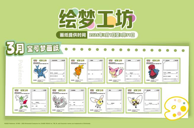 medibang绘画软件下载