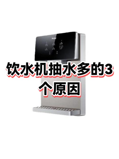 饮水机抽不了水是什么原因缩略图