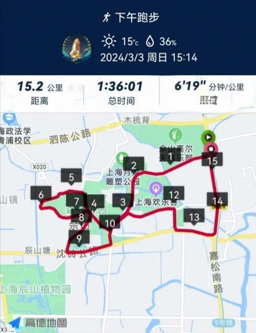 小米手环7屏幕gps轨迹怎么看