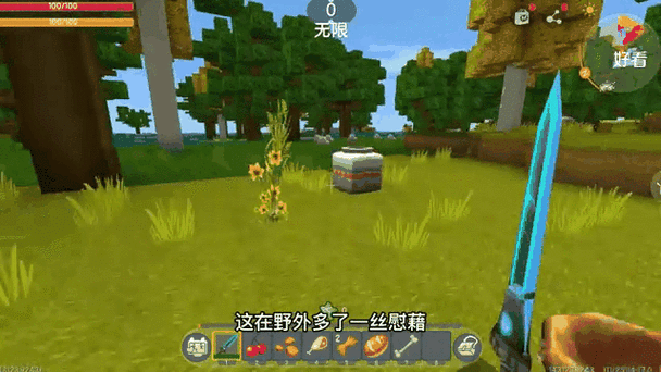 迷你世界和MC哪个好