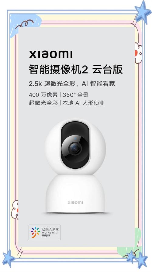 小米摄像头怎么查看录像回放