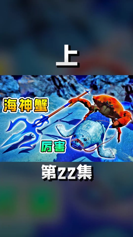 小浪解说 最后
