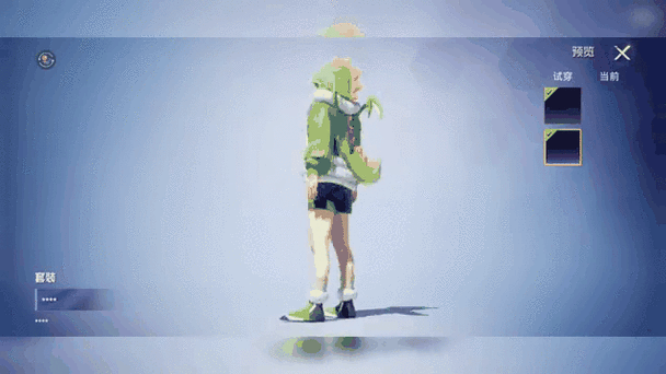 和平精英小恐龙衣服多少钱