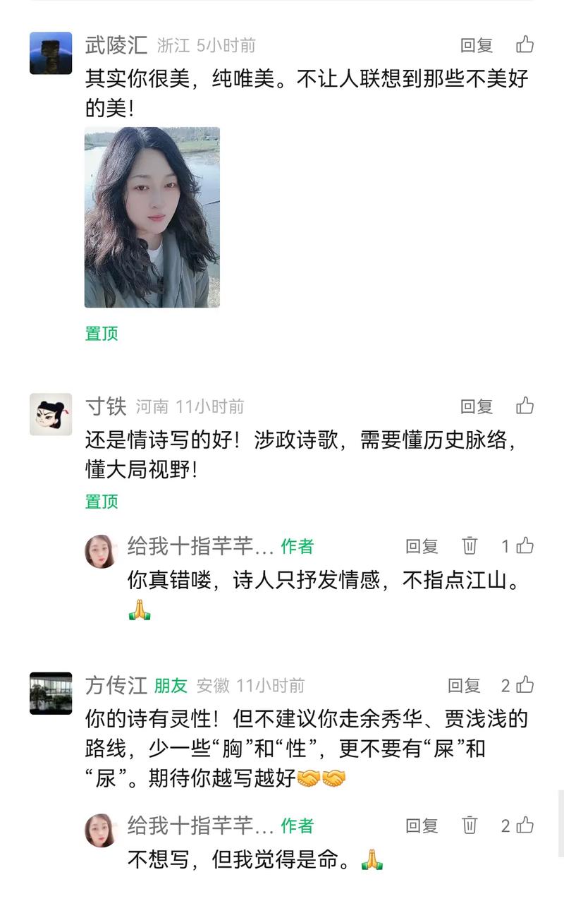 《诗刊》投稿