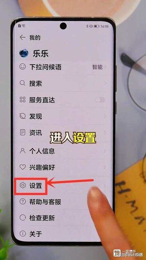 iphone广告多怎么关掉