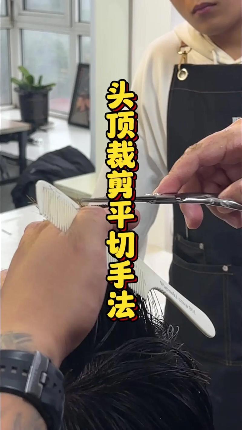 剪完头发怎么处理吉利