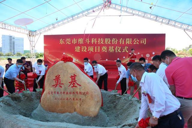 东莞维斗上班怎么样截图