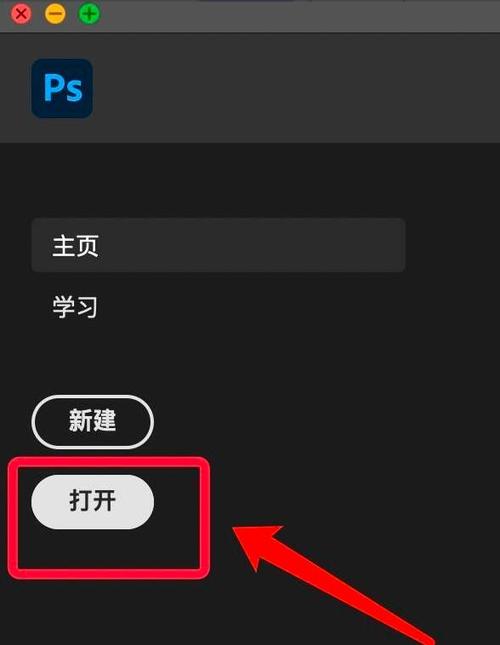 ps怎么锁住图层