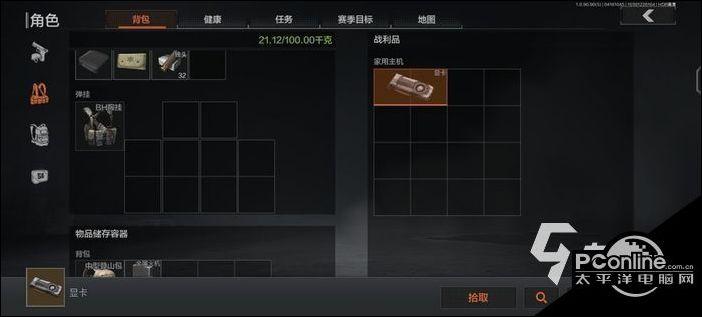 暗区突围怎么获得永久安全箱