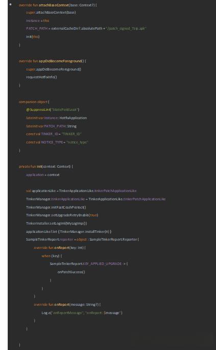 android热更新
