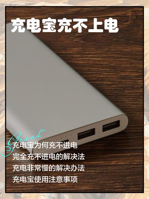 充电宝没有typec接口怎么用