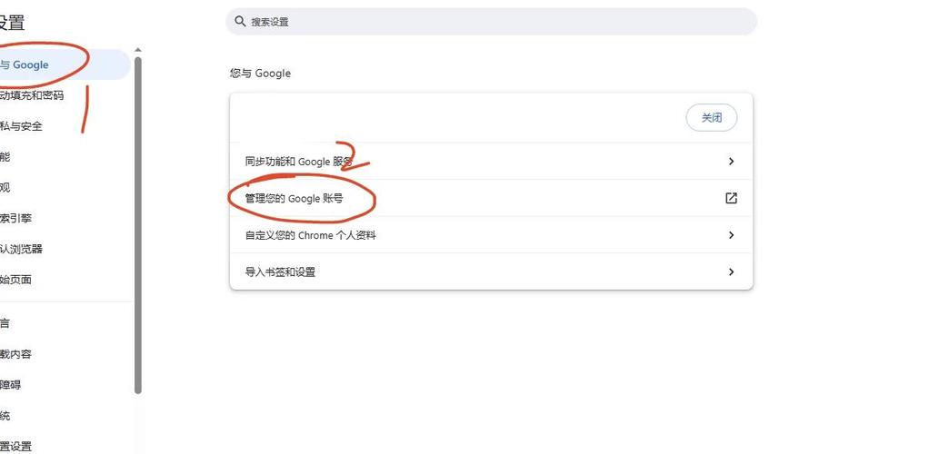 如何让搜索记录不显示