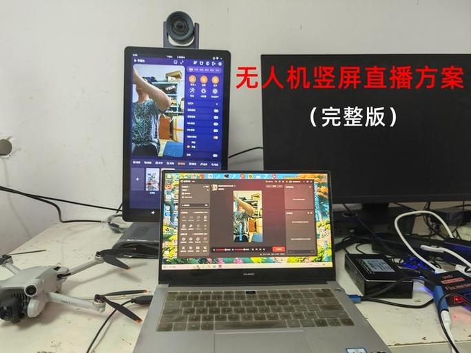 怎么用电脑放伴奏手机直播缩略图