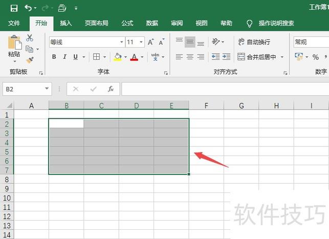 excel表格线条颜色缩略图