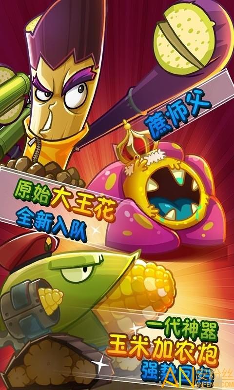 大战略2中文版手机版下载