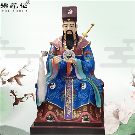 三官老爷真名叫什么
