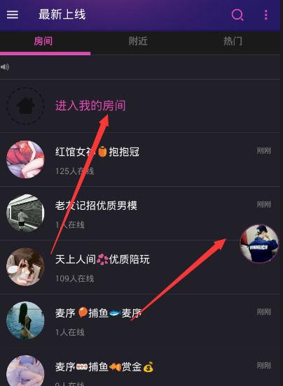 hello语音密码房怎么卡进去