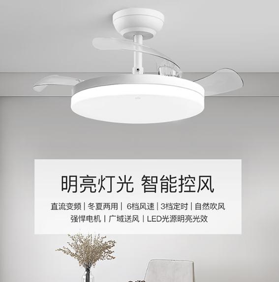 风扇灯对码是啥意思
