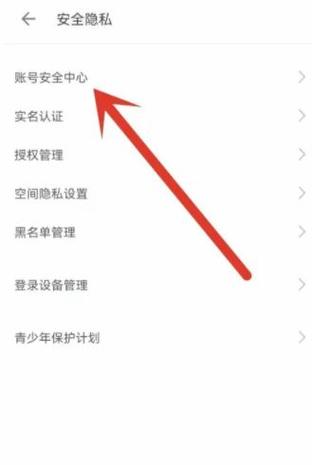 哔哩哔哩会员怎么弄