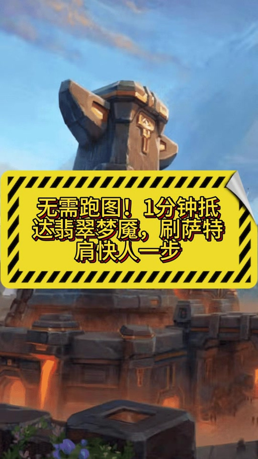 wow目标施法条不见了缩略图