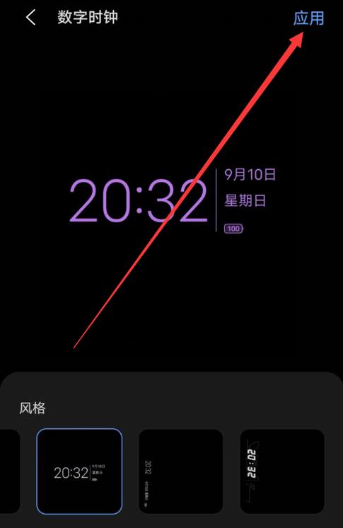 vivo手机设置屏幕熄灭时间图标
