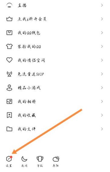 qq怎么发消息,所有人都知道
