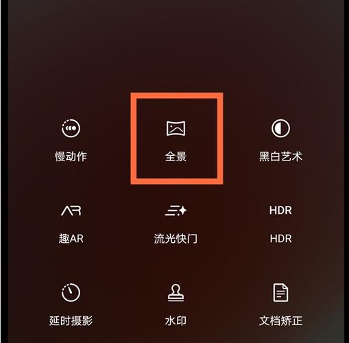 华为相机全景怎么拍照