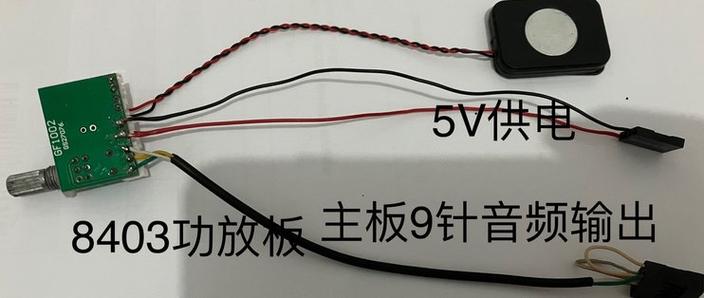 电脑内置喇叭改外接