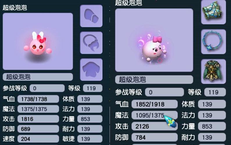 梦幻西游泡泡宠物怎么获得