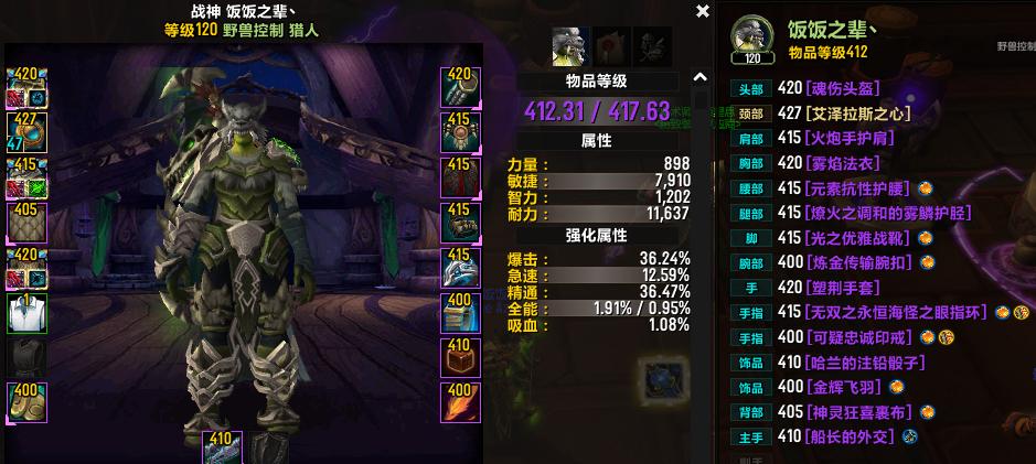 魔兽世界死舞是什么