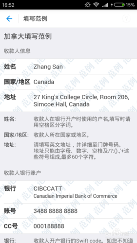 支付宝可以接受境外汇款吗