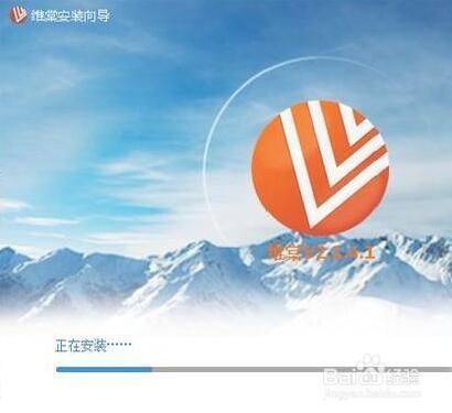 维棠视频下载软件
