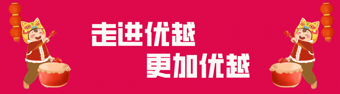 优越定制官网