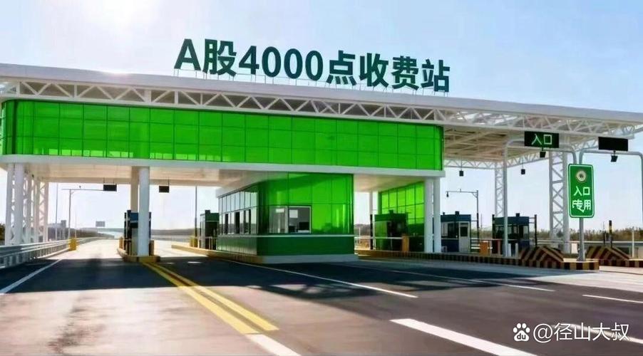 高速etc来回一趟扣费3次缩略图