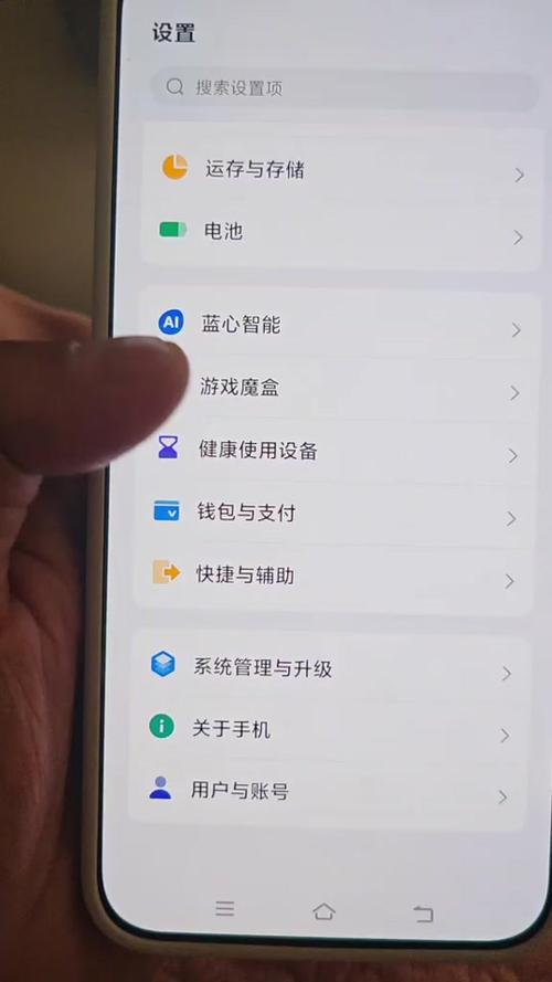 iQOO15UItra指纹自定义