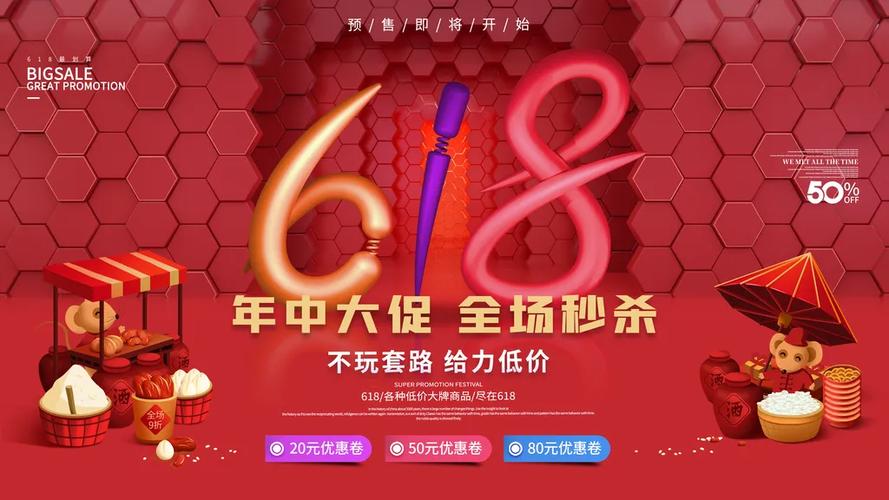 秒杀广告词