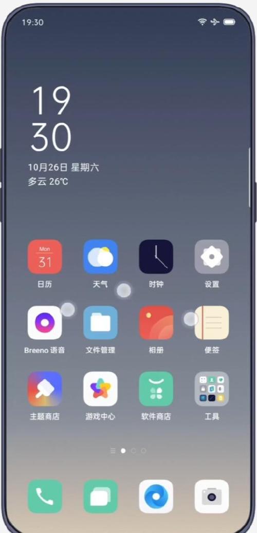 oPPo怎么截屏