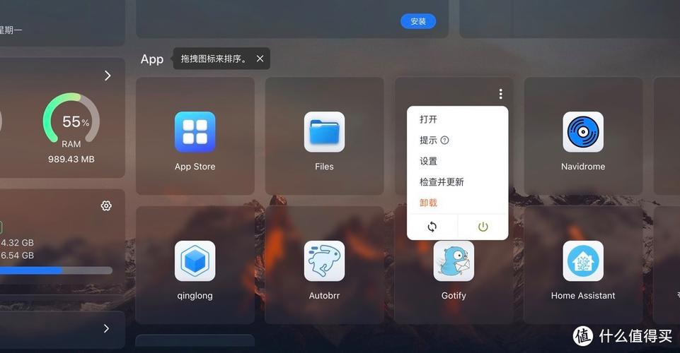 玩客云刷系统
