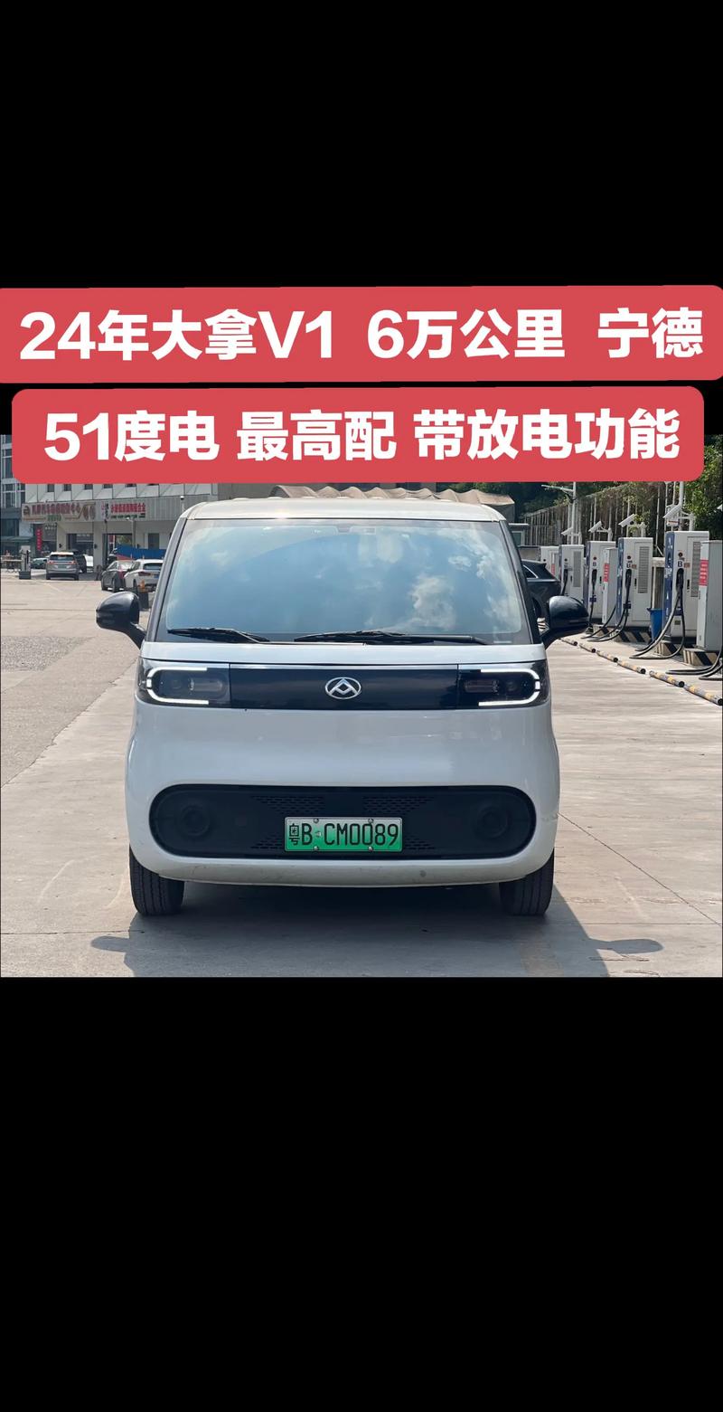 v21官网