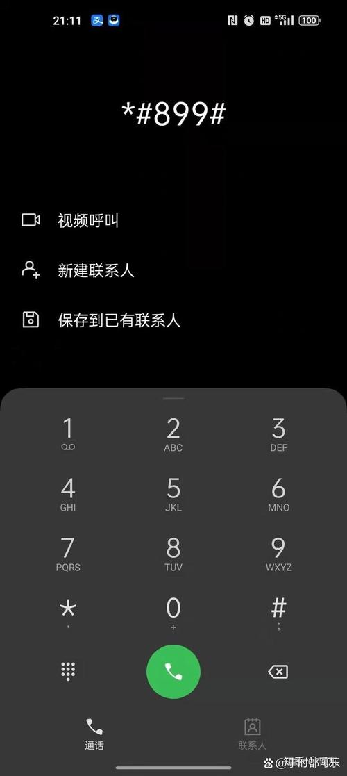 手机指纹识别不了