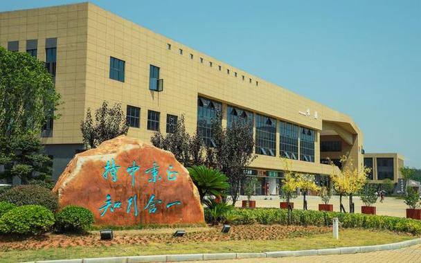 江西师大科技学院共青