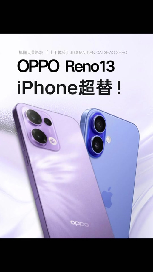 oppo手机有隔空投送吗缩略图