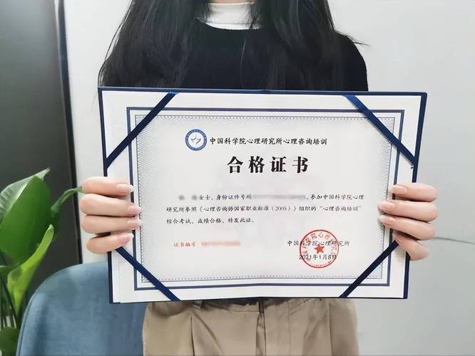 心理咨询证书报名入口