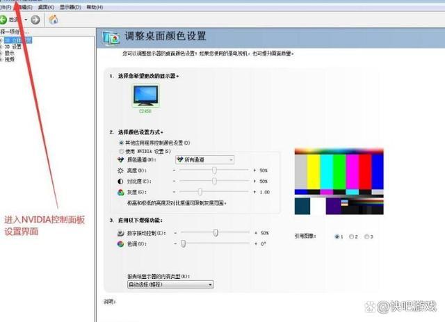 windows7调烟雾头
