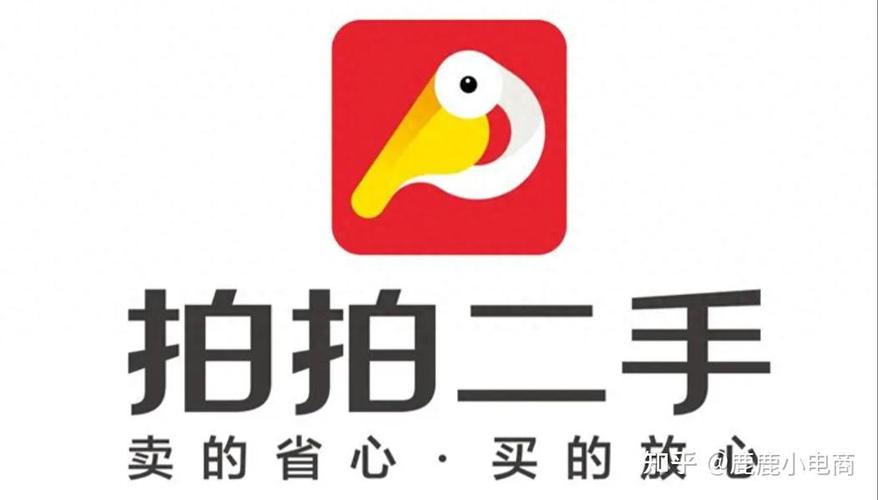 拍拍手机能买吗