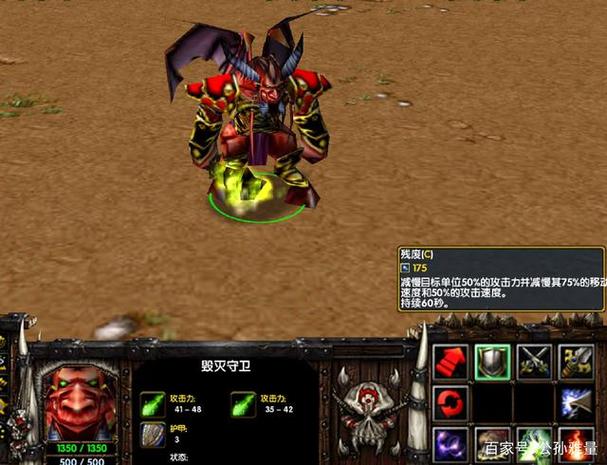 燃烧军团实力排名